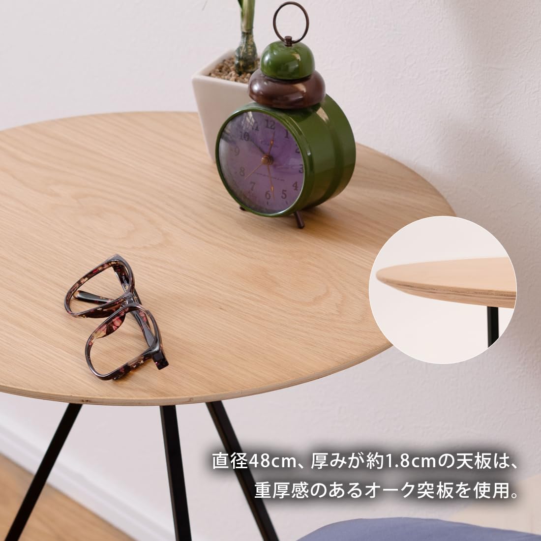 Amazon.co.jp: ラウンドテーブル サイドテーブル ナイトテーブル